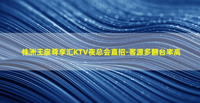 吴忠夜总会招聘